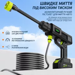 Аккумуляторная мини-мойка 48V - портативная мойка высокого давления, 200 Вт, давление до 30 бар, шланг 5 м thumbnail