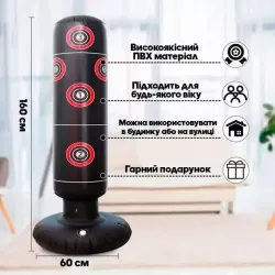 Надувная боксерская груша с целевыми отметками - 160 см, основание для воды/песка, для домашних тренировок thumbnail