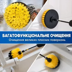Набор щеток-насадок для дрели 10 в 1 - 9 щеток, удлинительная насадка, нейлоновая щетина, совместимость с дрелями thumbnail