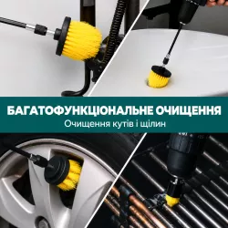 Набор щеток-насадок для дрели 10 в 1 - 9 щеток, удлинительная насадка, нейлоновая щетина, совместимость с дрелями thumbnail