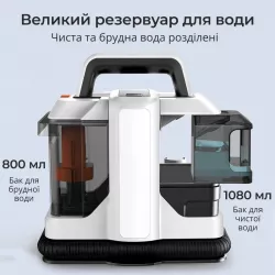 Моющий пылесос-пятновыводитель Domotec MS 4415 - 4200W, 1080 мл, для ковров и мебели thumbnail