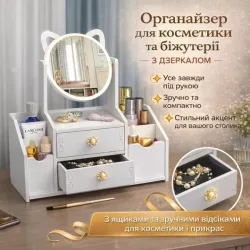 Органайзер для косметики UrbanKit с зеркалом - настольный, 5 секций, выдвижные ящики, водостойкий материал thumbnail