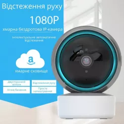Компактная Wi-Fi камера видеонаблюдения TY305 - Поворотная, Full HD 3mp, ночная съёмка, датчик движения thumbnail