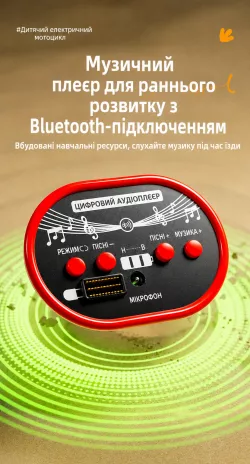 Детский электромотоцикл Динозавр 26X-127 - для детей от 2 лет, аккумуляторное питание, световые и звуковые эффекты thumbnail