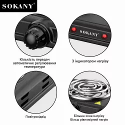 Настольная электрическая плита SOKANY SK-5110 - 2 конфорки, 2000 Вт, спиральный нагреватель thumbnail