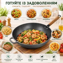 Сковорода WOK 32 см - антипригарное покрытие, деревянная ручка, подходит для жарки и тушения thumbnail