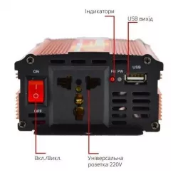 Автомобильный инвертор 2000W 12V/220V с USB - защита от перегрева, 90% КПД, алюминиевый корпус thumbnail