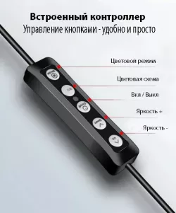 Кольцевая RGB лампа 26 см - 15 цветовых схем, держатель для смартфона, USB питание thumbnail