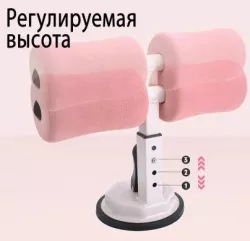 Тренажер для пресса с креплением на присоске - регулируемая высота, компактный дизайн для дома thumbnail