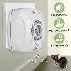 Ультразвуковой отпугиватель грызунов Ximeite MT-610E - площадь 50 кв. м, от сети 220 В, для мышей и крыс thumbnail