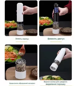 Электрическая мельница для специй DISPENER - регулировка помола, подсветка, стильный дизайн, работа от 4 батареек АА thumbnail