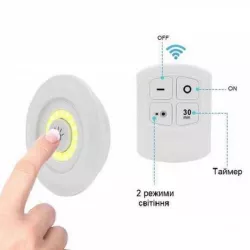 Комплект LED светильников с пультом - Регулировка яркости, таймер, 3 светильника thumbnail
