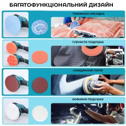 Полировальная машинка Waxing Polisher аккумуляторная - 1250 Вт, 6 скоростей, 2 АКБ, насадки в комплекте thumbnail