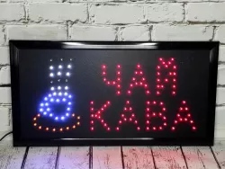 Світлодіодна вивіска Чай-кофе 48x25 см – LED дисплей, червоне та синє світло, живлення 220V thumbnail
