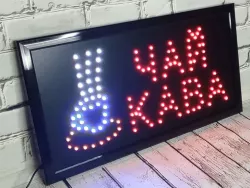 Світлодіодна вивіска Чай-кофе 48x25 см – LED дисплей, червоне та синє світло, живлення 220V thumbnail