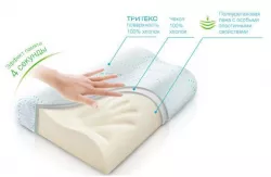 Ортопедическая подушка Memory Pillow с эффектом памяти - анатомическая поддержка, гипоаллергенная, размер 50x29x10/7 см thumbnail