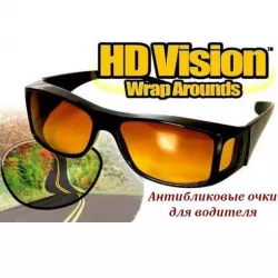 Антибликовые очки водителя HD Vision Wrap Arounds - 2 пары: темно-серые для дня, желтые для ночи, защита от бликов thumbnail