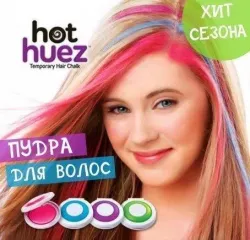 Цветные мелки для волос Hot Huez - 4 цвета: синий, зеленый, малиновый, фиолетовый, многоразовое окрашивание для всех типов волос, 100 г thumbnail