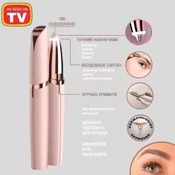 Эпилятор-триммер для бровей Finishing Touch Flawless Brows - 18-каратная основа, безболезненное удаление, подходит для чувствительной кожи thumbnail