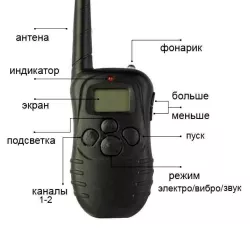Электронный ошейник для тренировки собак Dog Training PR5 - 100 уровней вибрации, ЖК-дисплей, дальность 300 м, регулируемый нейлоновый ремень thumbnail