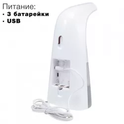 Автоматический сенсорный дозатор для мыла-пены S996JH - 250 мл, бесконтактный, пластиковый корпус, USB/батарейки thumbnail