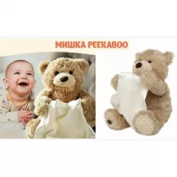 Интерактивная игрушка Мишка Пикабу - 11 фраз, 30 см, моющаяся поверхность, музыкальная thumbnail