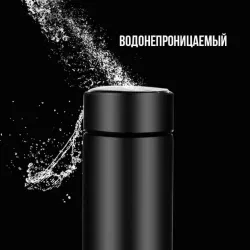 Умный термос с LED дисплеем - 500 мл, Нержавеющая сталь, Эргономичный дизайн, Черный/Синий/Бордо/Серебро thumbnail