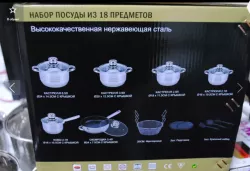Набор посуды UNIQUE UN-5039 из нержавеющей стали - 19 предметов, термостойкие крышки, 9-ти слойное дно, подходит для всех плит thumbnail