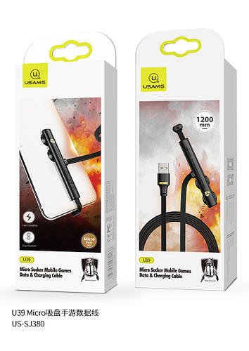 Кабель USAMS Micro USB Sucker Mobile Games US-SJ380 U39 1.2M, 2A