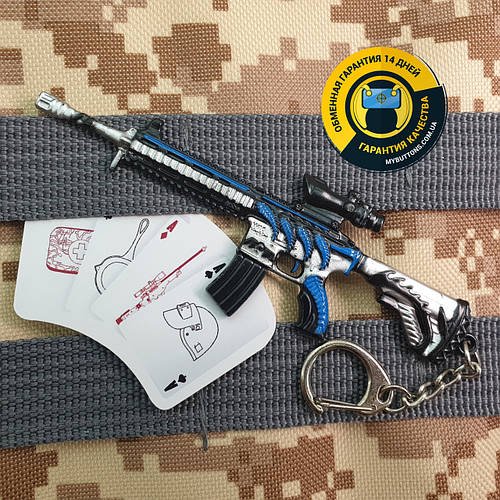 Брелок M416 / HK416 / ЕМКА / Топова емка Paco Blue з гри PUBG 13 см металевий