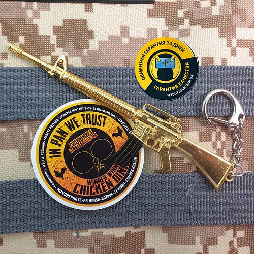 Брелок M16 (гвинтівка) / M16A1 Golden Extra з гри PUBG 13 см металевий