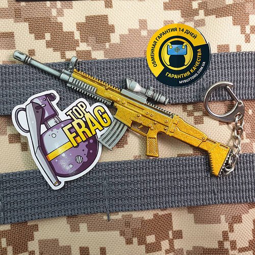 Брелок FN SCAR / Скар / Скарэль / Skar-l / SCAR Bronze з гри PUBG 13 см металевий