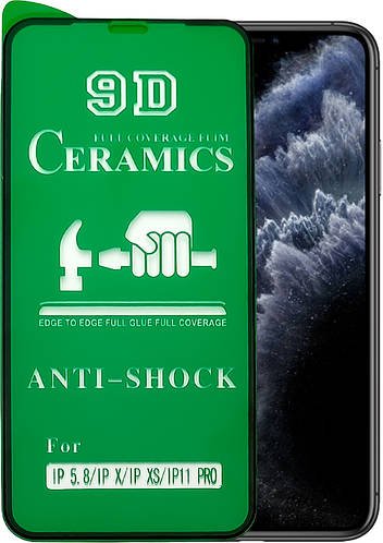 Захисна плівка Ceramics iPhone X / XS (керамічна 9D)