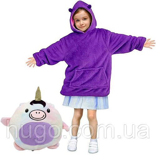 Дитяча толстовка плед з рукавами 3в1 Huggle Hoodie, зріст до 140 см, Фіолетова / Теплий плед худі з капюшоном та рукавами