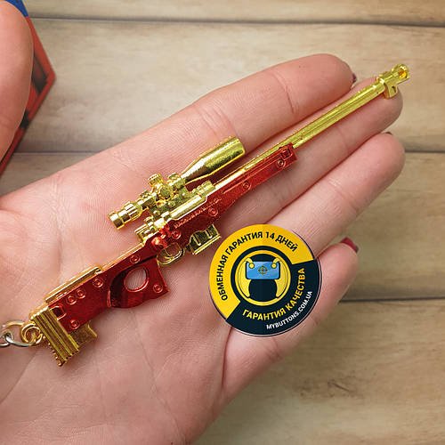 Брелок снайперська гвинтівка AWM / AWP / L96A1 Golden Apple з гри PUBG 13 см металевий
