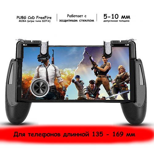 Комплект від MyButtons з K01 4в1 для Pubg (тригери, курки, джойстик, геймпад, стіки)