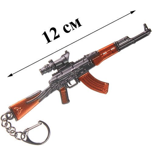 Брелок калаш АК-47 з 4x сувенір металевий 12 см зброя аксесуари з пабгу pubg mobile