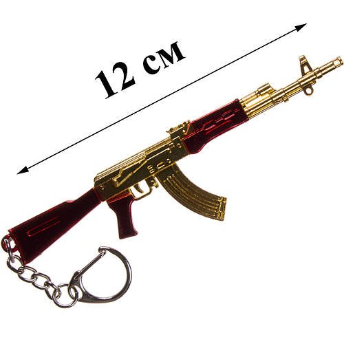 Брелок сувенір металевий 12 см зброю аксесуари з пабга pubg mobile