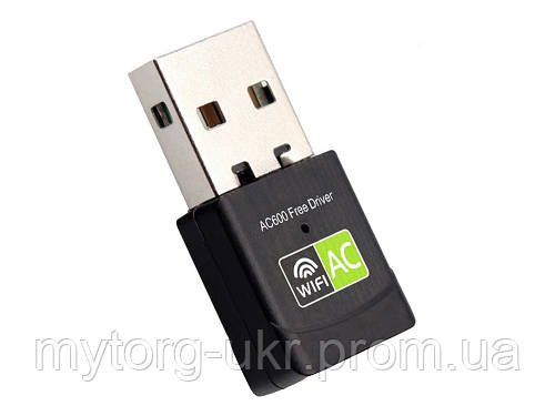 WiFi адаптер 2,4 / 5 ГГц 600 Мбіт/с двохдіапазонний Plug&Play для WINDOWS