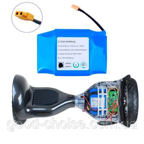 Акумулятор для гіроборда SL3 36v 4400 mAh / Батарея для гіроборда, гіроскутера, міні сигвея