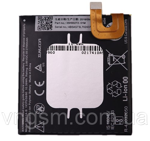 Акумулятор для Google Pixel 2 (G011A-B) 2700mAh