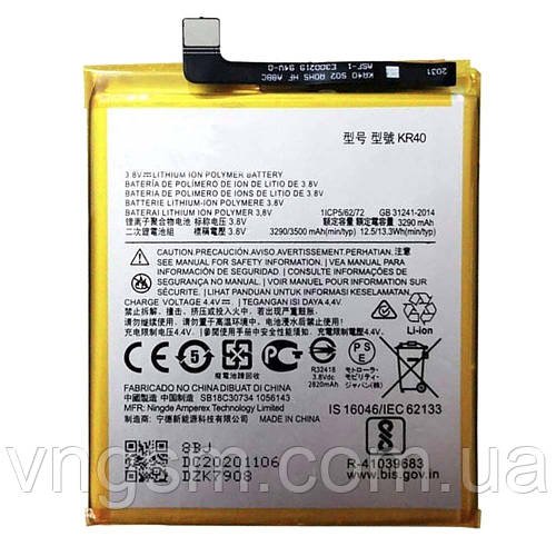 Акумулятор для Motorola One Vision (XT1970) 3290 mAh (KR40)