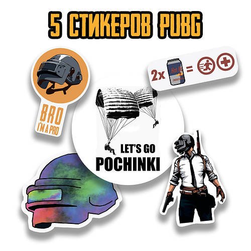 5 вінілових наклейок, стікерів PUBG Mobile пубг пабг playerunknown's battlegrounds на чохол скейт стикрбомбинг