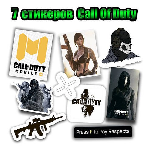 10 вінілових стикерів наклейок Call Of Duty Mobile CoD код на чохол скейт стикрбомбінг