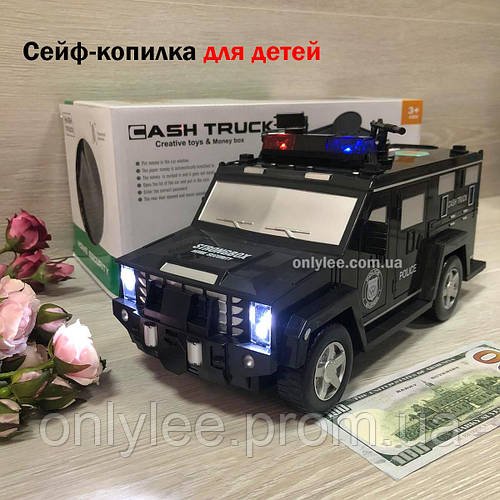 Дитячий сейф скарбничка з кодом і відбитком пальця у формі інкасаторської машини Cash Truck Black