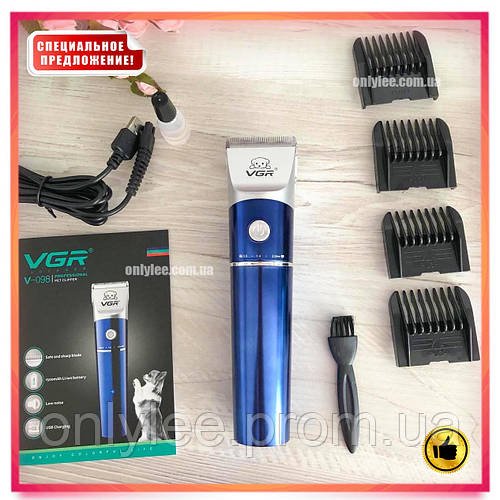 Бездротова акумуляторна машинка для стриження собак і кішок VGR V-098 тиха з 4 насадками