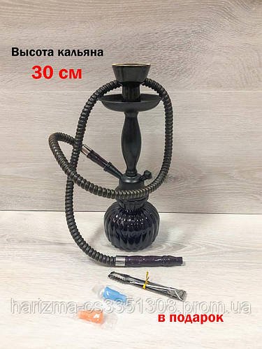 Кальян на 1 персону на 1 трубку заввишки 30 см чорний