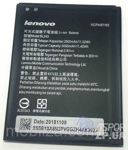 (ZDT) Акумулятор для Lenovo A7000/K3 Note K50-T5 (BL243)