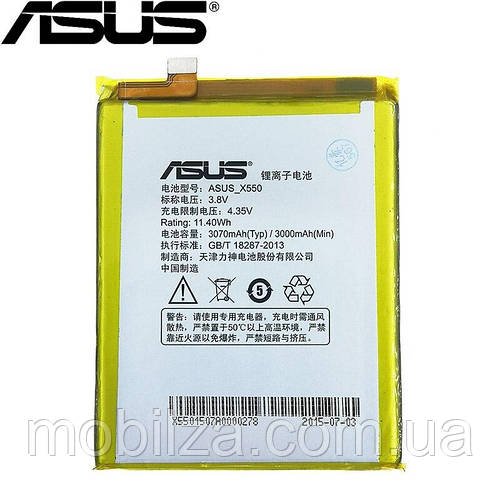 Акумулятор Asus Pegasus 2 Plus | Asus X550 (Li-Pol 3.8 V, 3070mAh), Original