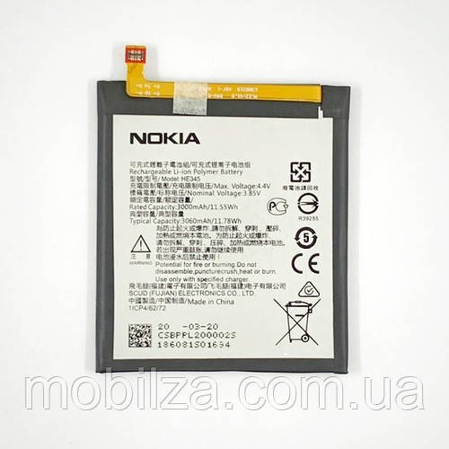 (ZDT) Акумулятор для Nokia 6.1 Dual Sim (HE345)